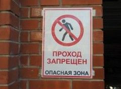 10 признаков квартир, которые опасно покупать - «Риэлторские технологии»