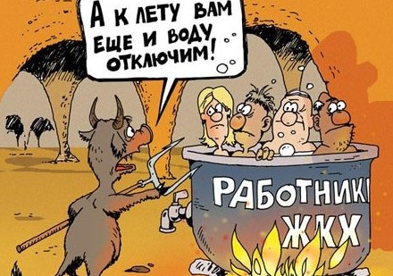 Как ТСЖ обманывают жильцов - «Недвижимость»