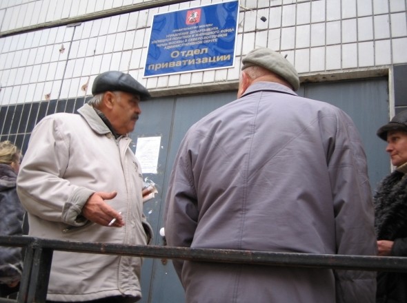 Можно ли признать недействительной приватизацию квартиры? - «Недвижимость»