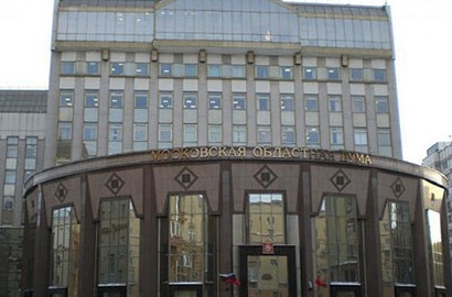Возбуждено дело о продаже здания Мособлдумы - «Недвижимость»