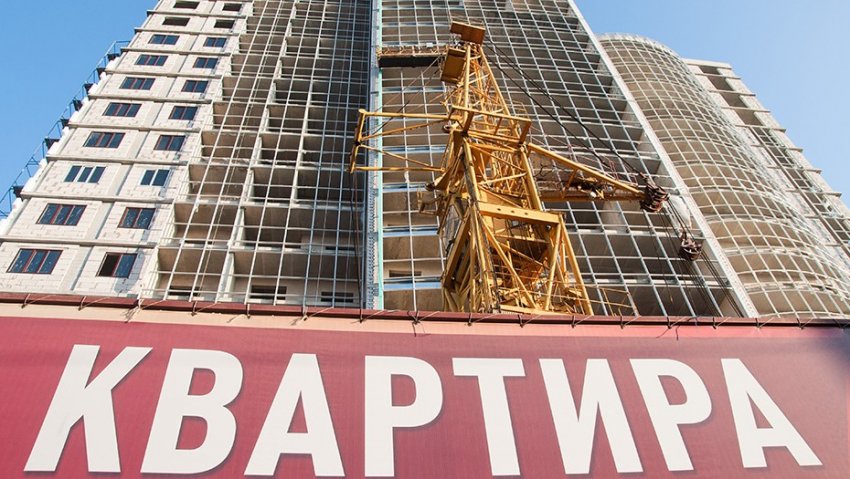 Почему не нужно бояться нового налога на недвижимость - «Недвижимость»