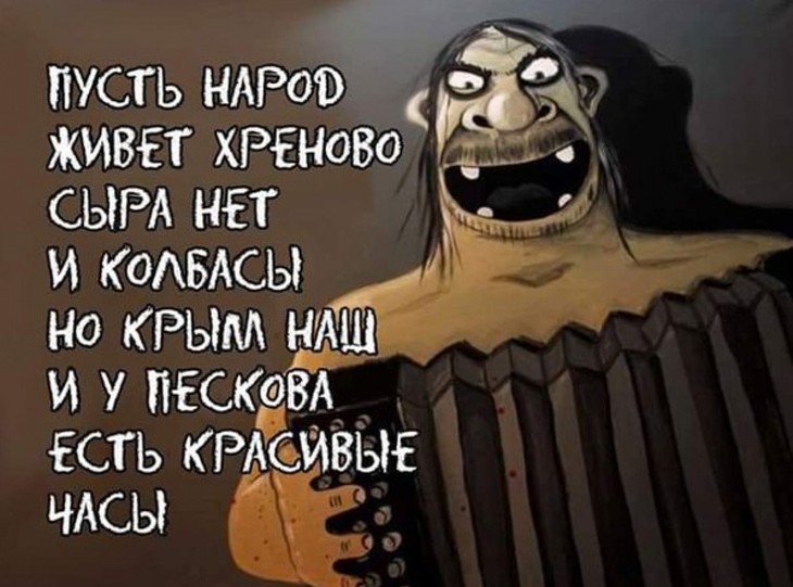 Когда государство - рэкетир - «Недвижимость»
