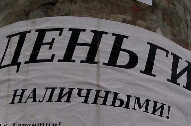 Квартира за 25 тысяч рублей - «Недвижимость»