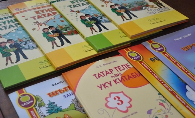 Гранты на развитие языков Татарстана удвоили, но деньги дают постфактум - «Образование»