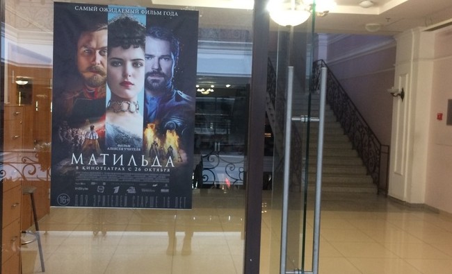 Как Казань встречает «Матильду» - «История»