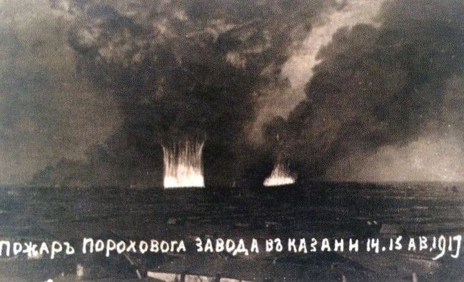 Казань в 1917-м: сектантское обострение и пожар на пороховом заводе - «История»