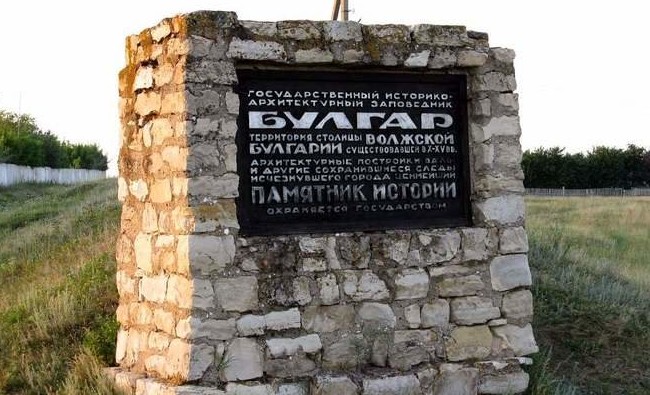 С чего начинается Булгар: как потомки Кубрат хана на Волге государство строили - «История»