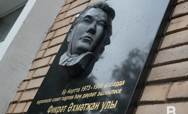 «Более подготовленного к работе с людьми, чем Фикрят Табеев, я не встречал» - «История»
