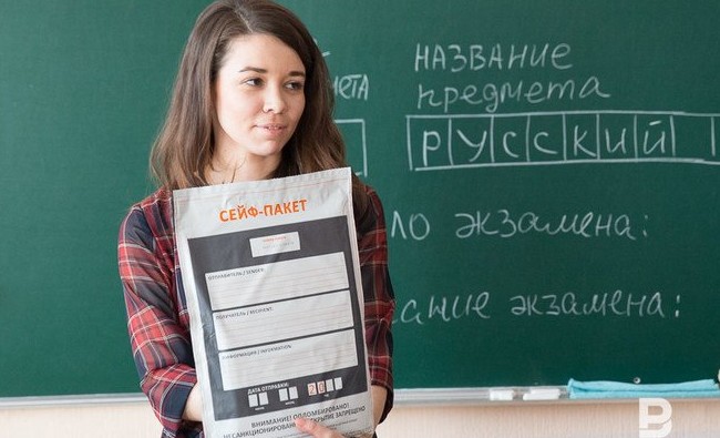 «Как язык сдачи экзамена татарский выбрали 73 человека, сейчас количество уменьшается» - «Образование»
