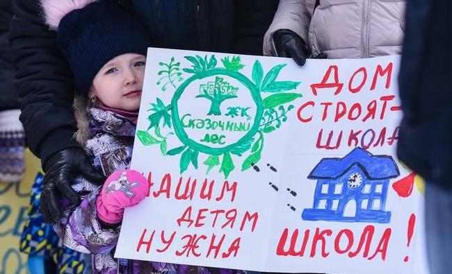 «Мы покупали квартиру в «Соловьиной роще» — «Грань» обещала школу, в плане макет даже был» - «Образование»