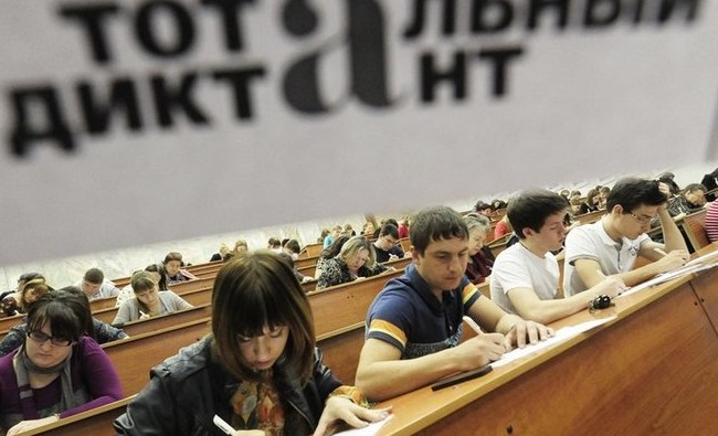 «Тотальный диктант» от Гузель Яхиной: как казанцы проверяли свою грамотность - «Образование»