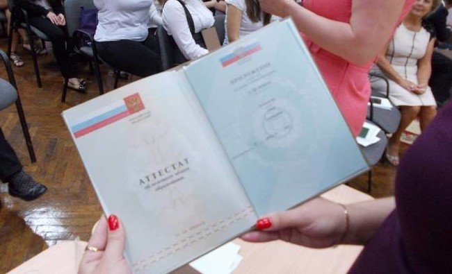 «И что вы думаете? В аттестате два татарских и два родных!» - «Образование»