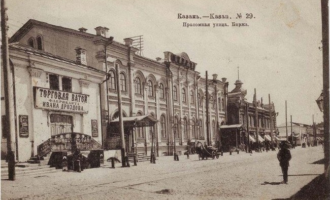 Исчезнувшие остановки Казани: Купеческая биржа, Дом печати и подземелья на Профсоюзной - «История»