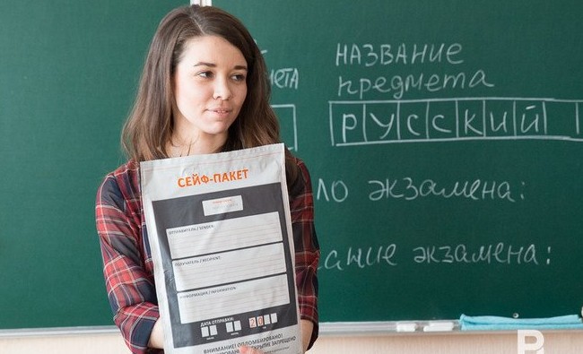 Зарплаты педагогов: где в России учителя и воспитатели получают больше всех? - «Образование»