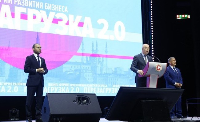 «Перезагрузка 2.0»: девять тысяч предпринимателей изучили опыт лучших - «Образование»