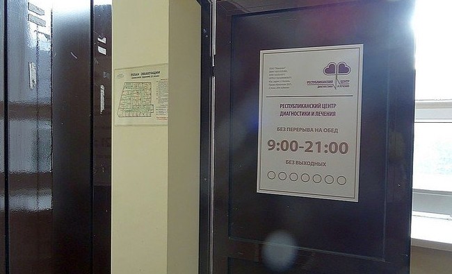 Смерть в кредит? В Казани в клинике по борьбе с лишним весом погибла женщина - «Медицина»