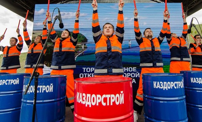 70 миллионов штрафа для королей госзаказа: «Каздорстрой» и Co наказали за картель - «Инфраструктура»