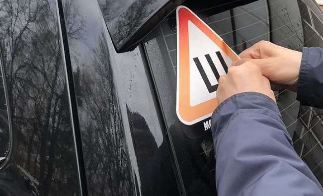 РазреШили: автовладельцы могут отдирать знак «Шипы» - «Инфраструктура»
