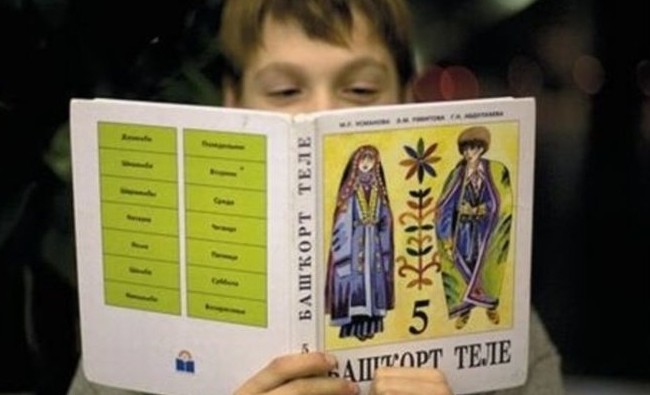 «Теперь я понимаю, почему башкиры все больше отказываются от родного башкирского» - «Образование»