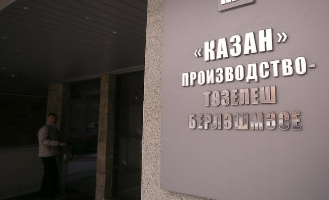Давай мириться. ПСО «Казань» договаривается с налоговиками по долгу в 2 миллиарда - «Инфраструктура»