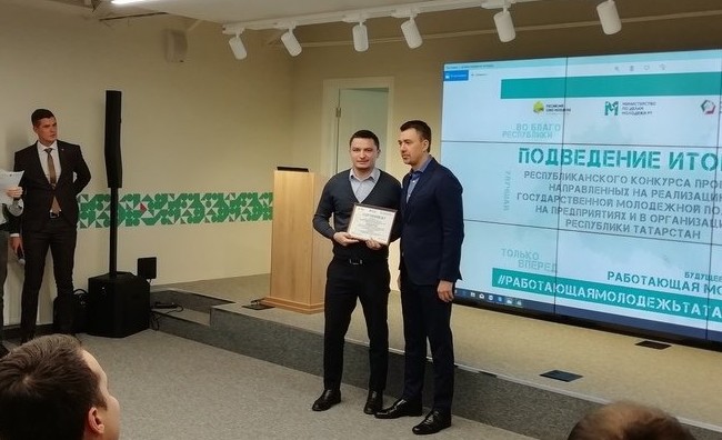 Новое поколение «Казаньоргсинтеза»: как предприятие работает с молодыми сотрудниками - «Образование»