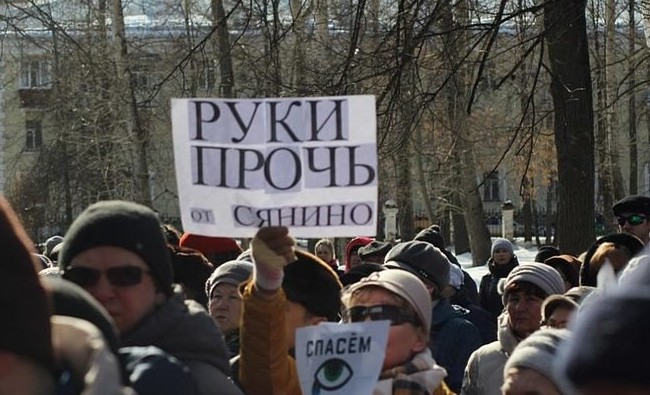 Спасти Сянино. В Удмуртии жители вновь выступили против строительства полигона ТКО - «Инфраструктура»