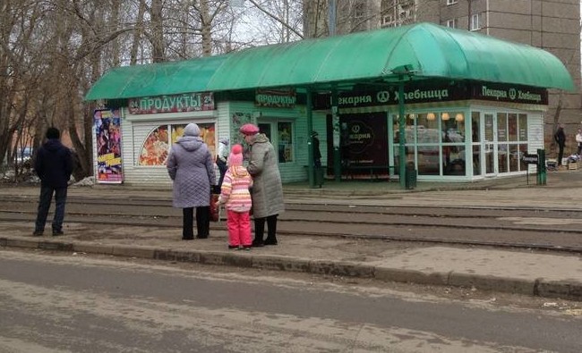 «В целом не против киосков, но надо признаться честно, что они портят облик городов» - «Инфраструктура»