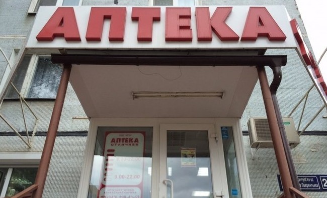 В Татарстане сокращается число аптек и растет потребление лекарств - «Медицина»