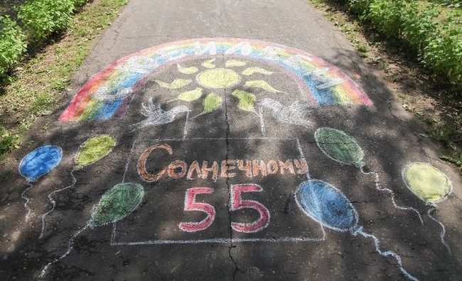 ДБО «Солнечный»: детский отдых с более чем полувековой историей - «Образование»