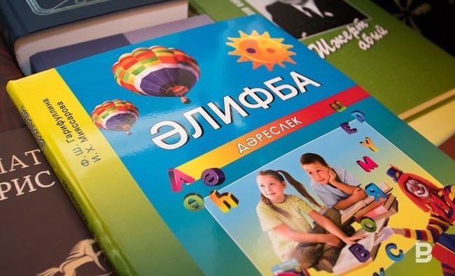 Татарский в законе: добровольному изучению родных языков в школе ровно год - «История»