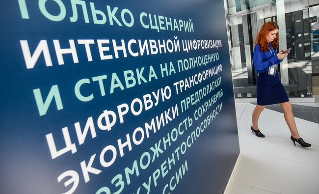 Тысяче татарстанцев предложат бесплатный билет в цифровую экономику - «Образование»