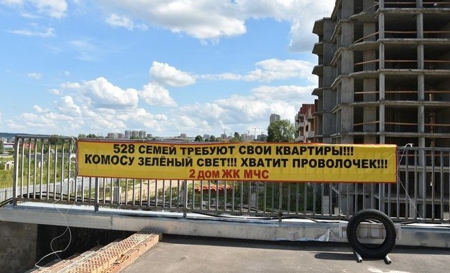 Вторую «разморозку» долгостроя «ФОНа» на Губкина обещают в середине августа - «Инфраструктура»