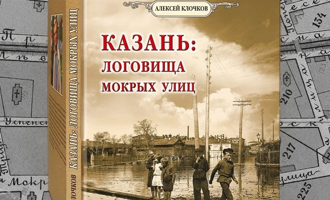 На Колхозном рынке Казани: женские побоища, неуловимые «щипачи» и тайна подземелья - «История»