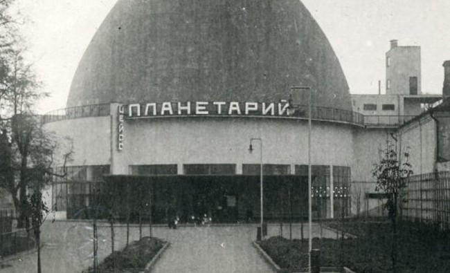 90 лет звездной жизни: московский планетарий празднует юбилей - «История»