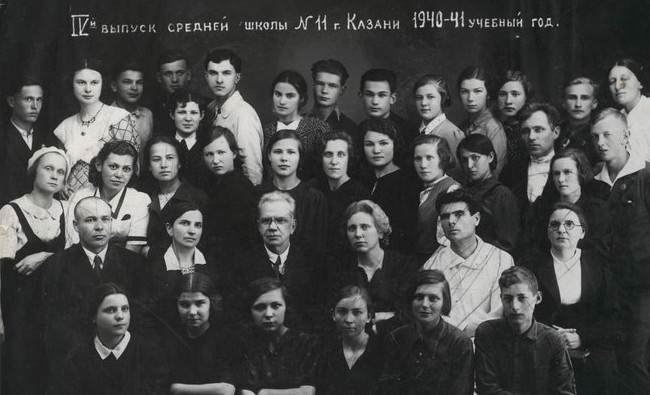 Фотомарафон «100-летие ТАССР»: выпуск средней школы №11 г. Казани, 1941 год - «История»