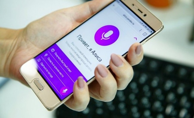 Когда заговорят по-башкирски Siri, Alexa и Алиса? - «Образование»