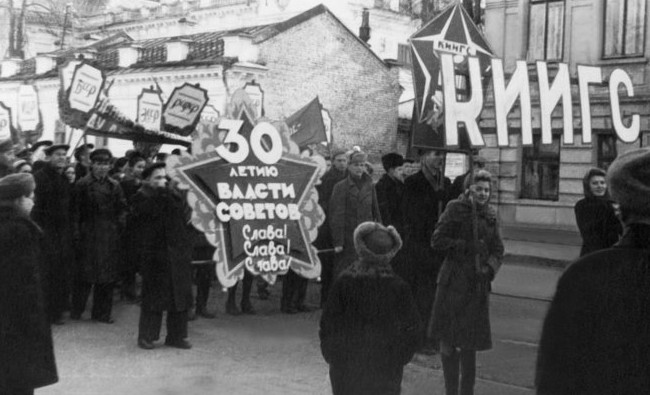 Фотомарафон «100-летие ТАССР»: студенты и сотрудники КИИГС на ноябрьской демонстрации, 1947 год - «История»