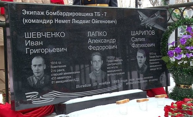 Экипаж машины боевой. На Арском кладбище открыли памятник летчикам-испытателям - «История»