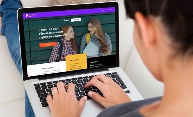 Репетиторы vs. платформы для самообучения: как меняется дополнительное школьное образование - «Образование»