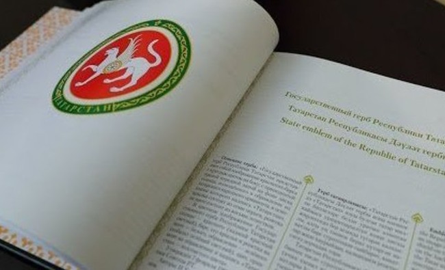 Герб Татарстана: «шаг правой ноги», возрождение республики и кошачье дружелюбие - «История»