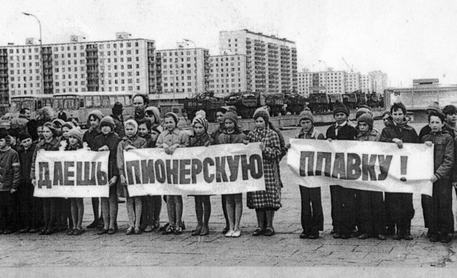 Фотомарафон «100-летие ТАССР»: линейка в честь пионерской плавки из собранного металлолома, 1979 год - «История»