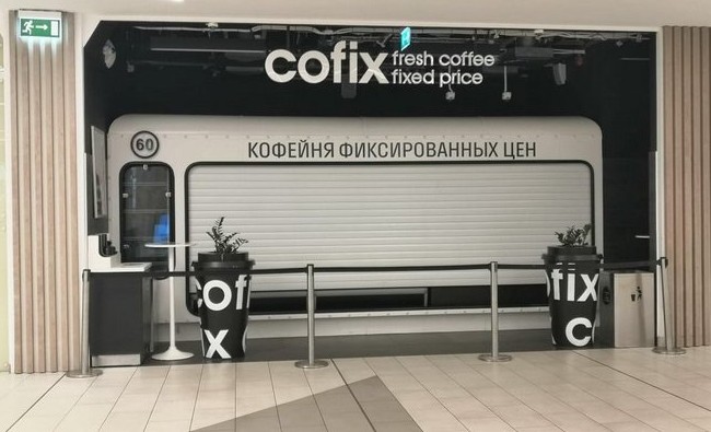 Кофейные «войны» по-казански: «Мега» выселяет арендатора - «Инфраструктура»