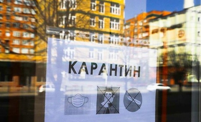 Татарстан переходит на режим полной самоизоляции - «Медицина»