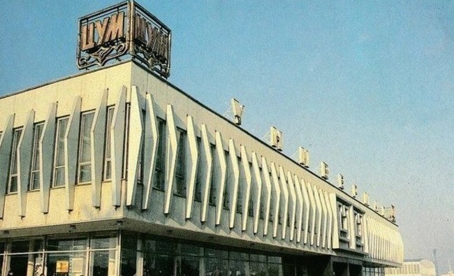 Фотомарафон «100-летие ТАССР»: казанский ЦУМ, 1978 год - «История»