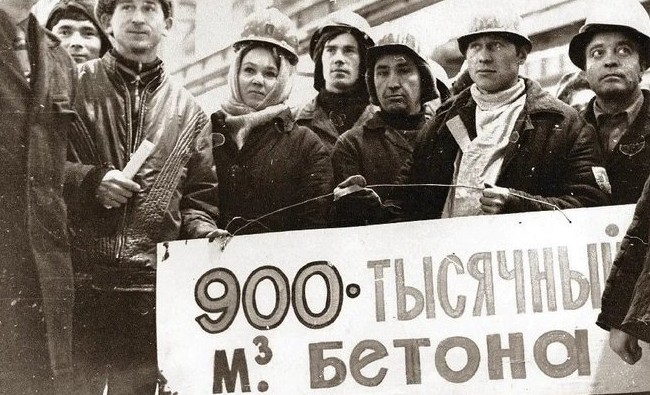 Фотомарафон «100-летие ТАССР»: строители прессово-рамного завода КАМАЗа, 1974 год - «История»