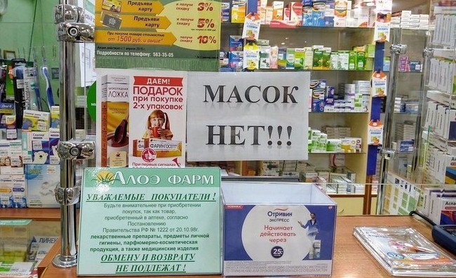 «Не ждите, шейте»: где и как купить маски и антисептики в Казани - «Медицина»