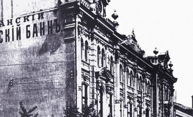 Становление Народного банка и переход к НЭПу: история банковского рынка Татарстана - «История»
