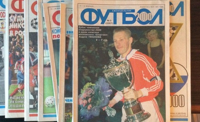 Что объединило Есенина, Шостаковича и Понедельника - «История»
