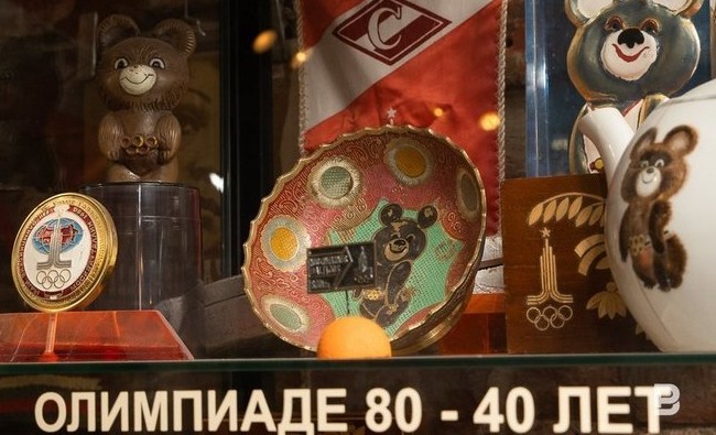 В казанском Музее социалистического быта празднуют 40-летие московской Олимпиады - «История»