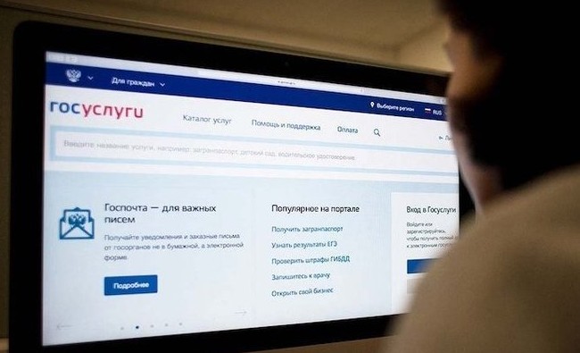 ИИ в помощь: с 30 августа татарстанцы смогут жаловаться в «единое окно» - «Инфраструктура»
